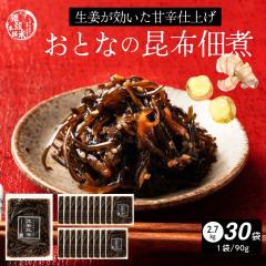��l�̒ώϐ��I���z 2700g(90g�~30��)