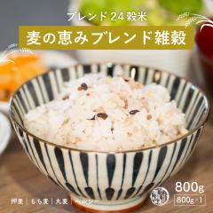 �_ �Z�[�� �^ �G�� �G���� ���Y ���̌b�ݎG���� 800g ���Y�� �����F ���S�̍��Y �����Y����100% �_�C�G�b�g �u������