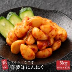 ��i �얲�m�ɂ�ɂ� 3kg(100g�~30��) ������ �L���` �j���j�N �h���T���� ���� �ɂ�ɂ� �Ђ� ���C�̌� �X�^�~�i�H ���܂� �Е� �Ђ�