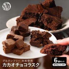 3��ނ���I�ׂ� �J�J�I�`���R���X�N(�n�C�J�J�I/�o�i�i/�~���N) 600g(100g�~6��) �؂�[ �s���� �K�g�[�V���R�� ���� �Z�� ��y�Y ����