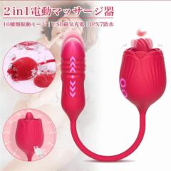 【送料無料】マッサージ器 小型 肩こり 腰 背中 マッサージ器具 マッサージ機 女性 全身 電動 充電 USB 防水 マッサージャー 電動マッサ