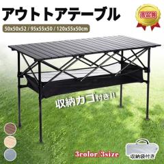 ☆ユーロアウトドアー☆BERGER社☆フォールディング キッチンテーブル