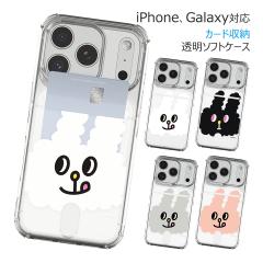 [�󒍐��Y] ��������(���B���[����) Bunni Konbiny Close-up Clear Air Cushion Card Jelly �P�[�X Galaxy S26 + Ultra S25 S24 FE S23 A