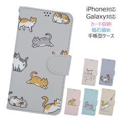 [�󒍐��Y] ��������(���B���[����) TryCozy Cat Day Diary �蒠�^ �P�[�X iPhone 17e Air 17 Pro Max 16e 16 Plus 15 14 SE3 13 mini 12