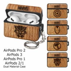 ��������(��`�O�X��) MARVEL Wood Style AirPods (Pro) Case for Armor �G�A�[�|�b�Y �v�� ���[ �P�[�X �J�o�[