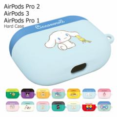 [󒍐Y] (B[) Sanrio Characters AirPods (Pro) Hard Case GA[|bY v [ P[X Jo[