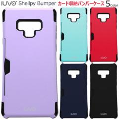 (B[) IUVO Shellpy Bumper P[X Galaxy S9/S9+/S8/S8+/Note8