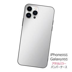 [�󒍐��Y] ��������(���B���[����) TryCozy Mirror Bumper �P�[�X iPhone Air 17 Pro Max 16 Plus 15 14 13 mini