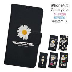 [�󒍐��Y] ��������(���B���[����) TryCozy Daisy Label Diary �蒠�^ �P�[�X iPhone 17e Air 17 Pro Max 16e 16 Plus 15 14 SE3 13 min