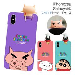 [�󒍐��Y] ��������(���B���[����) Crayon Shin-chan Close-up Figure Slim Hard �P�[�X iPhone Air 17 Pro Max 16e 16 Plus 15 14 