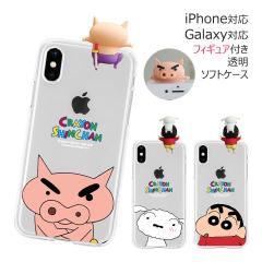 [�󒍐��Y] ��������(���B���[����)  Crayon Shin-chan Figure Close-up Clear Jelly �P�[�X iPhone 17e Air 17 Pro Max 16e 16 Plus 15 