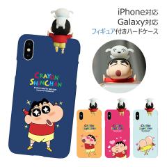 [�󒍐��Y] ��������(���B���[����) Crayon Shin-chan Love Series Figure Slim Hard �P�[�X iPhone Air 17 Pro Max 16e 16 Plus 15 14