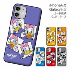 [󒍐Y] (B[) Disney Photo Card Door Bumper P[X Galaxy A54 5G S23 Ultra A53 S22 S21 + Note20 S20 Note10+ 