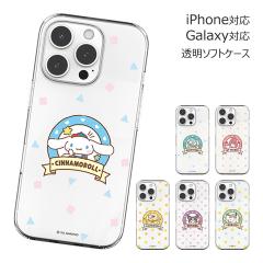 [�󒍐��Y] ��������(���B���[����) Sanrio Characters Want You Clear Jelly �P�[�X iPhone Air 17 Pro Max 16e 16 Plus 15 14 SE3 13 m