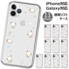 [�󒍐��Y] ��������(���B���[����) Sanrio Characters Baby Clear Jelly �P�[�X iPhone Air 17 Pro Max 16e 16 Plus 15 14 SE3 13 mini 