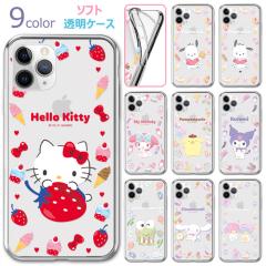 [�󒍐��Y] ��������(���B���[����) Sanrio Characters Circle Happy Clear Jelly �\�t�g �P�[�X iPhone 17e Air 17 Pro Max 16e 16 Plus