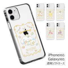 [�󒍐��Y] ��������(���B���[����) Sanrio Characters Cooking Clear Jelly �P�[�X iPhone Air 17 Pro Max 16e 16 Plus 15 14 SE3 13 mi