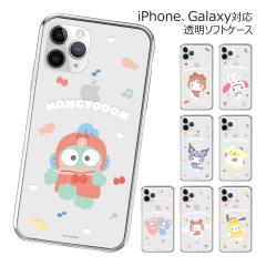 [�󒍐��Y] ��������(���B���[����) Sanrio Characters Costume Clear Jelly �P�[�X Galaxy S25 Ultra S24 FE A55 5G S23 A54 A53 S22 S2