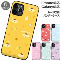 [󒍐Y] (B[) Sanrio Characters Cutie Pattern Magnetic Door Bumper P[X Galaxy S24 Ultra A54 5G S23 A53 S2