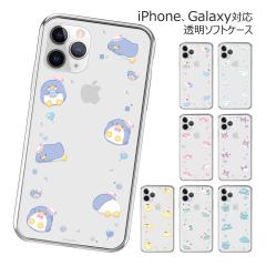 [�󒍐��Y] ��������(���B���[����) Sanrio Characters Funny Maru Circle Clear Jelly �P�[�X  Galaxy S25 Ultra S24 FE A55 5G S23 A54