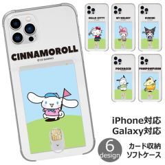 [�󒍐��Y] ��������(���B���[����) Sanrio Characters Golf Clear Air Cushion Card Jelly �P�[�X Galaxy S25 Ultra S24 FE S23 A54 5G 
