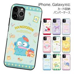 [�󒍐��Y] ��������(���B���[����) Sanrio Characters Happiness Room Magnetic Door Bumper �P�[�X Galaxy S25 Ultra S24 FE A55 5G A5