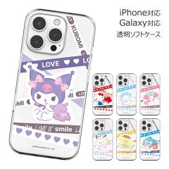 [�󒍐��Y] ��������(���B���[����) Sanrio Characters Love Line Clear Jelly �P�[�X iPhone Air 17 Pro Max 16e 16 Plus 15 14 SE3 13 