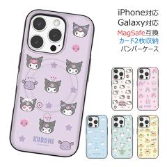 [�󒍐��Y] ��������(���B���[����) Sanrio Characters Lovely Pattern Magnetic Card Door Bumper �P�[�X MagSafe�݊� iPhone Air 17 Pr