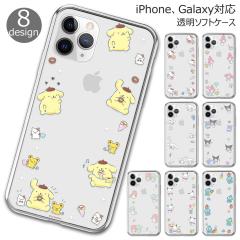 [�󒍐��Y] ��������(���B���[����) Sanrio Characters Shopping Clear Jelly �P�[�X iPhone Air 17 Pro Max 16e 16 Plus 15 14 SE3 13 m