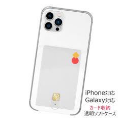 [�󒍐��Y] ��������(���B���[����) TryCozy Clear Air Cushion Card Jelly �P�[�X Galaxy S26 + Ultra S25 S24 FE S23 A54 5G A53 S22 S