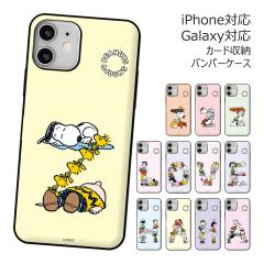 [�󒍐��Y] ��������(���B���[����) Snoopy Alphabet Game Card Door Bumper �P�[�X iPhone 17e Air 17 Pro Max 16e 16 Plus 15 14 13 mi