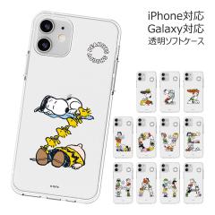 [�󒍐��Y] ��������(���B���[����) Snoopy Alphabet Game Clear Jelly �P�[�X iPhone 17e Air 17 Pro Max 16e 16 Plus 15 14 SE3 13 min