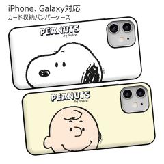 [�󒍐��Y] ��������(���B���[����) Snoopy Big Face Card Door Bumper �P�[�X Galaxy S25 Ultra S24 FE A55 5G A54 S23 A53 S22 S21 + N
