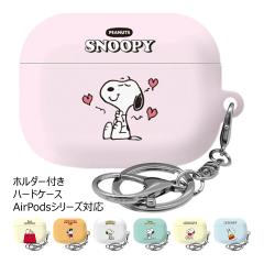 [�󒍐��Y] ��������(���B���[����) Snoopy Daily AirPods Pro3 4 Pro2 3 Pro1 Hard Case �G�A�[�|�b�Y �V���[�Y ���[ �P�[�X �J�o�[