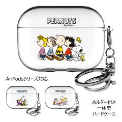 [�󒍐��Y] ��������(���B���[����) Snoopy Friends AirPods Pro3 4 Pro2 3 Pro1 Clear Hard Case �G�A�[�|�b�Y �V���[�Y ���[ �P�[�X �J