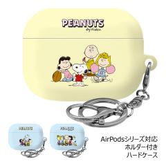 [�󒍐��Y] ��������(���B���[����) Snoopy Friends AirPods Pro3 4 Pro2 3 Hard Case �G�A�[�|�b�Y �V���[�Y ���[ �P�[�X �J�o�[
