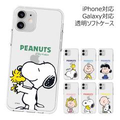 [�󒍐��Y] ��������(���B���[����) Snoopy Happy Time Clear Jelly �P�[�X iPhone Air 17 Pro Max 16e 16 Plus 15 14 SE3 13 mini 12 SE