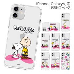 [�󒍐��Y] ��������(���B���[����) Snoopy Heart Breaker Clear Jelly �P�[�X iPhone 17e Air 17 Pro Max 16e 16 Plus 15 14 SE3 13 min