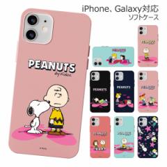 [󒍐Y] (B[) Snoopy Heart Breaker Soft Jelly P[X iPhone 15 Plus Pro Max 14 SE3 13 mini 12 SE2 11 XS XR X