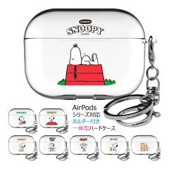 [�󒍐��Y] ��������(���B���[����) Snoopy Life AirPods Pro3 4 Pro2 3 Pro1 Clear Hard Case �G�A�[�|�b�Y �V���[�Y ���[ �P�[�X �J�o