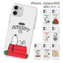 [�󒍐��Y] ��������(���B���[����) Snoopy Life Clear Jelly �P�[�X Galaxy S25 Ultra S24 FE A55 5G S23 A54 A53 S22 S21 + Note20 S20