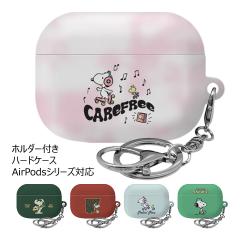 [�󒍐��Y] ��������(���B���[����) Snoopy Music AirPods Pro3 4 Pro2 3 Hard Case �G�A�[�|�b�Y �V���[�Y ���[ �P�[�X �J�o�[