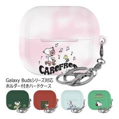 [�󒍐��Y] ��������(��`�O�X��) Snoopy Music Galaxy Buds Series Hard Case ���[ �P�[�X �J�o�[