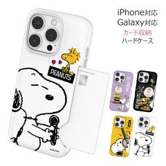 [�󒍐��Y] ��������(���B���[����) Snoopy Sing & Song Card Hard �P�[�X iPhone 16 Plus Pro Max 15 14 SE3 13 mini SE2 8 7