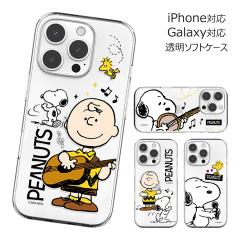 [�󒍐��Y] ��������(���B���[����) Snoopy Sing & Song Clear Jelly �P�[�X Galaxy S25 Ultra S24 FE A55 5G S23 A54 A53 S22 S21 + Not