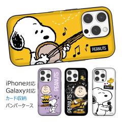 [�󒍐��Y] ��������(���B���[����) Snoopy Sing & Song Card Door Bumper �P�[�X Galaxy S25 Ultra S24 FE A55 5G S23 A54 A53 S22 S21 