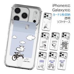 [�󒍐��Y] ��������(���B���[����) Vintage Snoopy Color Story Clear Air Cushion Card Jelly �P�[�X Galaxy S26 + Ultra S25 S24 FE S