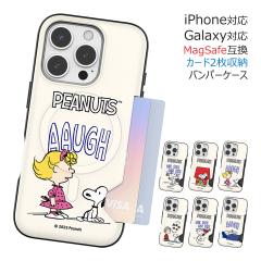 [�󒍐��Y] ��������(���B���[����) Vintage Snoopy Everyday Two Card Magnetic Bumper �P�[�X MagSafe�݊� iPhone Air 17 Pro Max 16 P