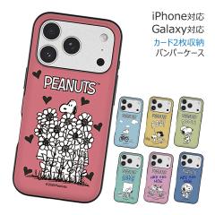 [�󒍐��Y] ��������(���B���[����) Vintage Snoopy Color Story Card Door Bumper �P�[�X Galaxy S26 + Ultra S25 S24 FE A55 5G S23 A5