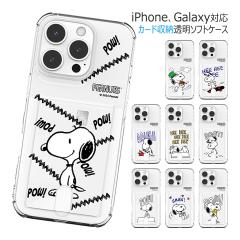 [�󒍐��Y] ��������(���B���[����) Vintage Snoopy Daily Card Clear Jelly �P�[�X Galaxy S25 Ultra S24 FE S23 A54 5G A53 S22 S21 + 